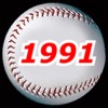 1991