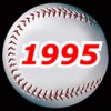 1995